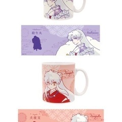☆ワッツ 犬夜叉 マグカップ☆