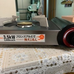 カセット
コンロの画像