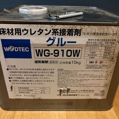 床材用ウレタン系接着剤の画像
