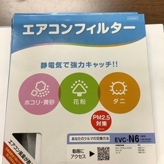 またちょっと値下げ❗️新品・未使用‼️キューブ／キュービック・ジ...