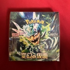 ポケモンカードゲーム スカーレット&バイオレット 拡張パック 変...