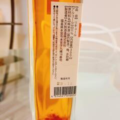 梅酒➕大七梅酒の 梅(要冷蔵1kg)の画像