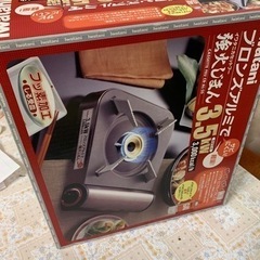 カセット
コンロの画像