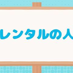 イベントやマルシェに出展させてください。共同出展(出店)も可能です！