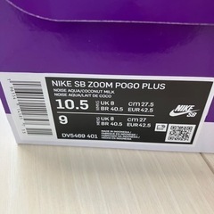 NIKE ポゴの画像