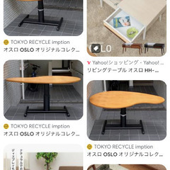 輸入家具•オスロ製品ダイニングテーブルセットの画像