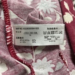 大きいサイズ☆ルームウェア☆3Lの画像