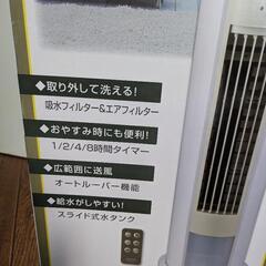 家電 季節、空調家電 空気清浄機の画像