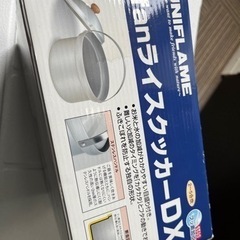 ユニフレーム　fanライスクッカーDX キャンプ　バーベキューの画像
