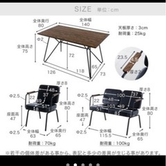 決まりました 【美品】LOWYA(ロウヤ) ダイニングテーブルセット(幅140cm)