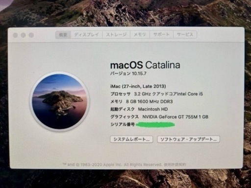 iMac 値下げしましたn