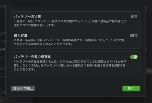 【美品】MacBook Air m2チップ搭載　256GB スペースグレー