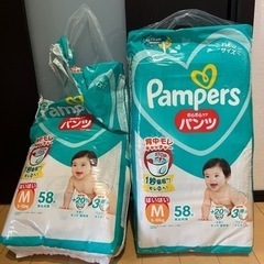 子供用品 ベビー用品 おむつ、トイレ用品