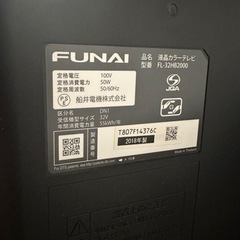 【お届けします】FUNAI液晶カラーテレビ、FUNAIブルーレイディスクレコーダー の画像