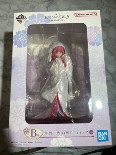 中野二乃　白無垢フィギュア