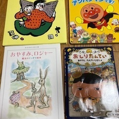 絵本