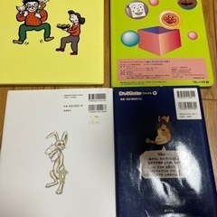 絵本の画像