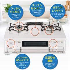 取引中　Paloma　ガスコンロ　ガステーブル　白　LPガス用　プロパンガス　PA-S42H-1R
　パロマ　ホワイトの画像