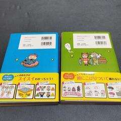 宇宙一わかりやすい高校化学の画像