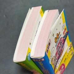 宇宙一わかりやすい高校化学の画像