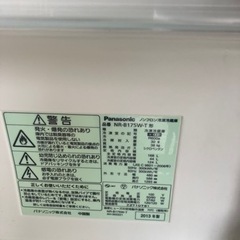 Panasonic 168 L 冷蔵庫2013年の画像