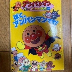 絵本の画像