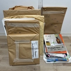 【6/30までの出品】用紙/定規 まとめ売り ポートフォリオ/ ...