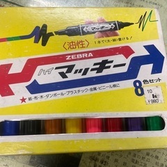 ゼブラ　マッキー　８色セット