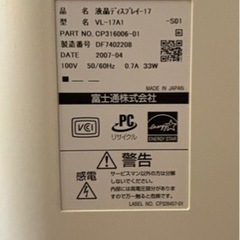 モニターの画像