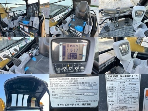 キャタピラーCATERPILLAR 050ESR油圧ショベル.2016年. 4588時間. 倍速. 0.99t移動式クレーン付き.5ト