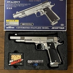 BB弾エアガン　COLT MKⅣ CENTIMETER