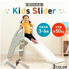 すべり台
の画像