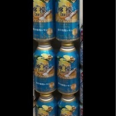 ザレモンクラフトプレミアム　地中海塩レモン　お酒　アルコール　酎...