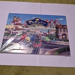 チャギントンパズル