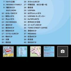 🌷ஐ೨🌸はるいろめだか🌸ஐ೨🌷かぐや姫🐟激安販売🉐1セットALL1000円🉐の画像
