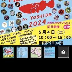 🌷ஐ೨🌸はるいろめだか🌸ஐ೨🌷かぐや姫🐟激安販売🉐1セットALL1000円🉐の画像