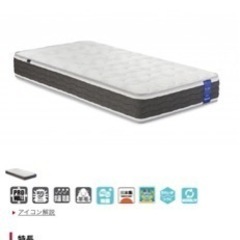 フランスベット マットレス LT7700PWMO ミディアムソフト［シングル］の画像