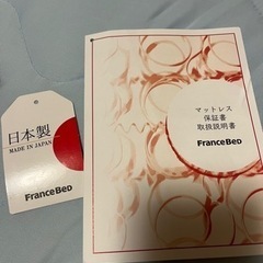 フランスベット マットレス LT7700PWMO ミディアムソフト［シングル］の画像