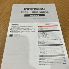 ベビーカーの画像