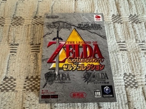 ゼルダコレクション クラブニンテンドー 非売品 ゲームキューブ GC