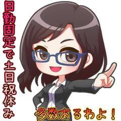 ジモティーさん限定キャンペーン!!5月入社でクオカード5000円分プレゼント!!佐賀県内の求人を抜粋して掲載しております!!人気の固定勤務や外国籍の受け入れ可能求人など一般的には求人数が少ないお仕事も掲載しております!!食糧支援のサポートも充実しておりますので、相談だけでも大歓迎です!! 仕事No.oHdTeKSpcI 10の画像