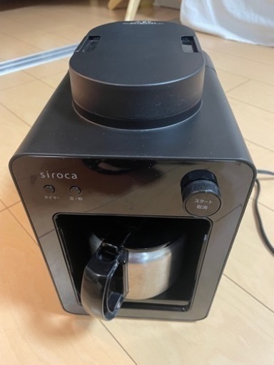 シロカ　全自動コーヒーメーカー