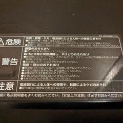 電子レンジの画像