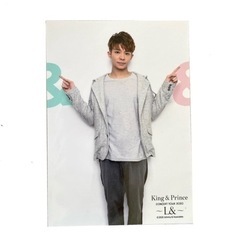 King & Prince❤️〜Ｌ＆〜フォトセット　コンサートツアー2020の画像