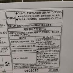 ナノイー除湿乾燥機の画像