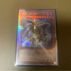 遊戯王　誇りと魂の龍　
