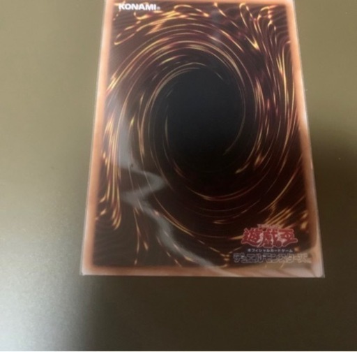 遊戯王　誇りと魂の龍　