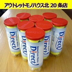 ☆未使用品 Wilson テニスボール 3個入り×8本セット 2...