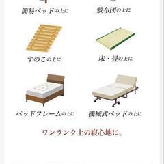 ヒツジのいらないマットレス　シングルの画像