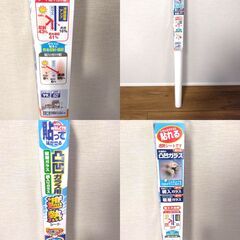 リンテックコマース 凸凹ガラス用遮熱シート お譲りします。